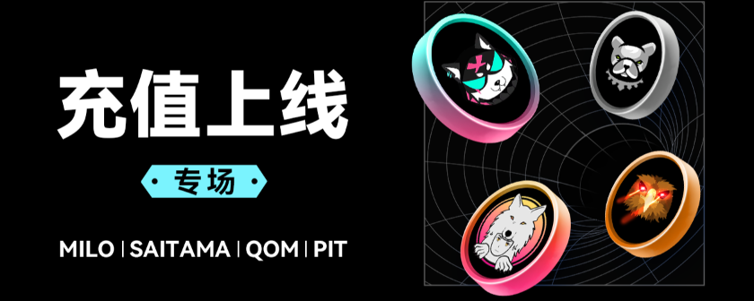 優(yōu)惠活動2
